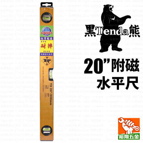 【Tenda黑熊】附磁水平尺20”產品圖