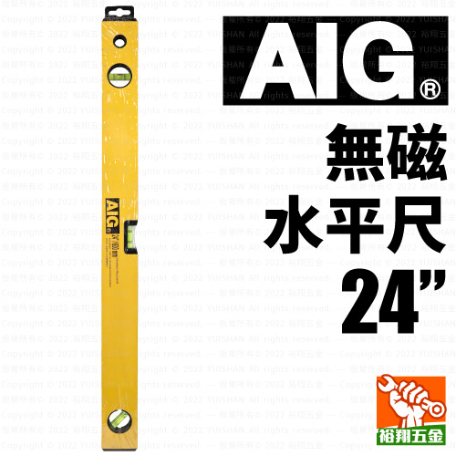 【AIG】無磁水平尺24"