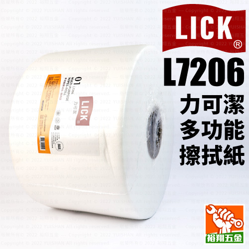 【LICK力可潔】多功能擦拭紙L7206產品圖