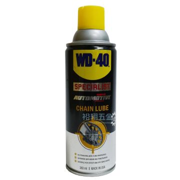 鍊條潤滑劑360ml(35102)【WD-40】