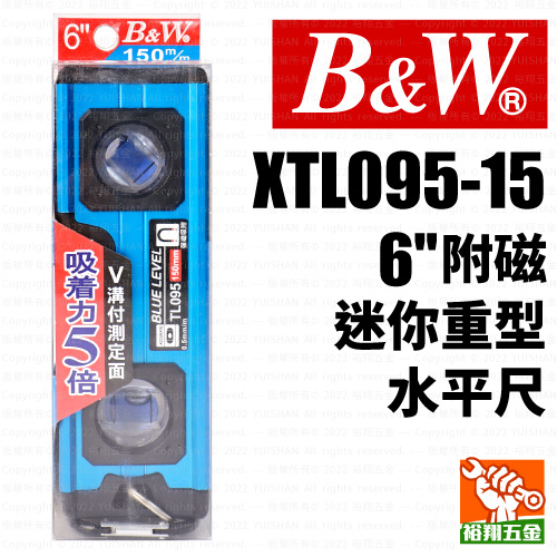 【B&W】附磁迷你重型水平尺6" XTL095-15