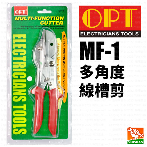 多角度線槽剪MF-1 〔OPT〕