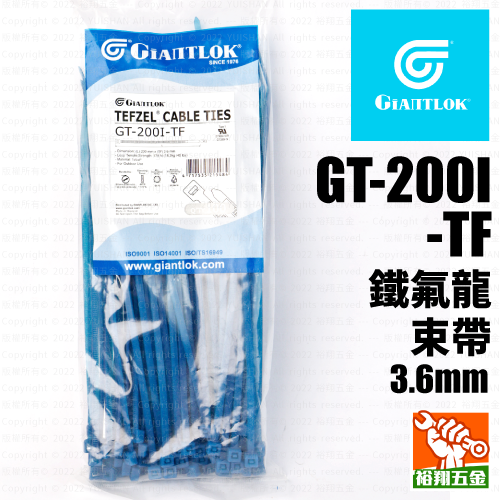 【GIANTLOK】鐵氟龍束帶(藍) GT-200I-TF (3.6mm)產品圖