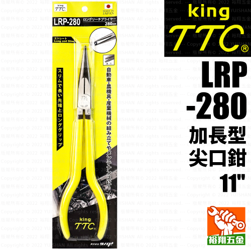 【TTC】加長型尖口鉗11“（LRP-280）產品圖