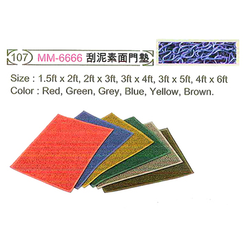 MM-6666刮泥素面地墊產品圖