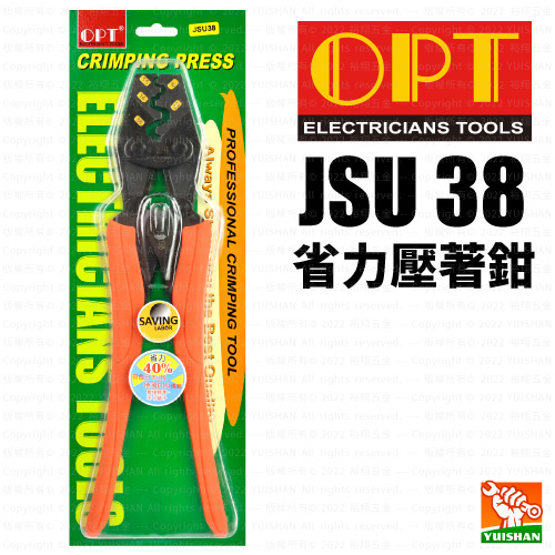 省力壓著鉗JSU38〔OPT〕