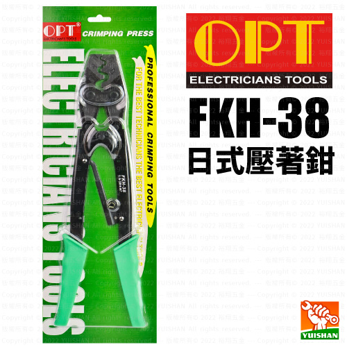 日式壓著鉗FHK-38〔OPT〕產品圖