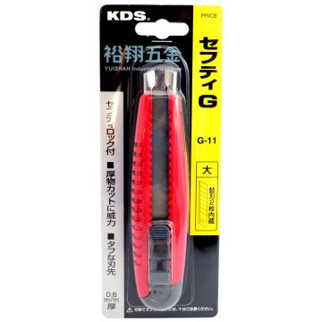 美工刀(大)G-11〔KDS〕產品圖