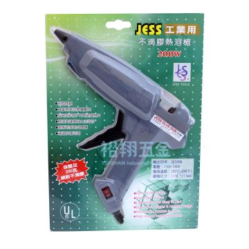 專業不滴膠熱融槍200W【JESS】