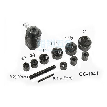 切孔工具CC-104I 1/2＂-2＂【TAC】產品圖