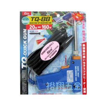 電焊槍 TQ-88 20/60W(316.688)【KOTE】產品圖