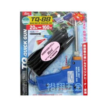 電焊槍 TQ-88 20/60W(316.688)【KOTE】