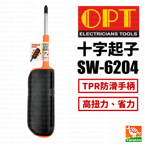 【台灣OPT】省力十字起子S2x100 (SW-6204)產品圖