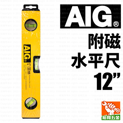 【AIG】附磁水平尺12"