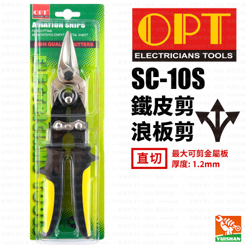 【OPT】鐵皮剪 SC-10S (直切)產品圖