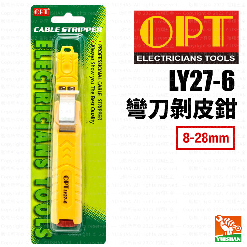 【OPT】剝皮鉗 LY27-6 (8-28mm彎刀)產品圖