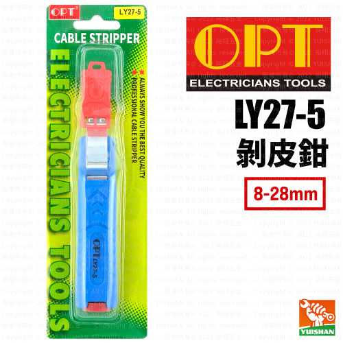 【OPT】剝皮鉗 LY27-5 (8-28mm)產品圖