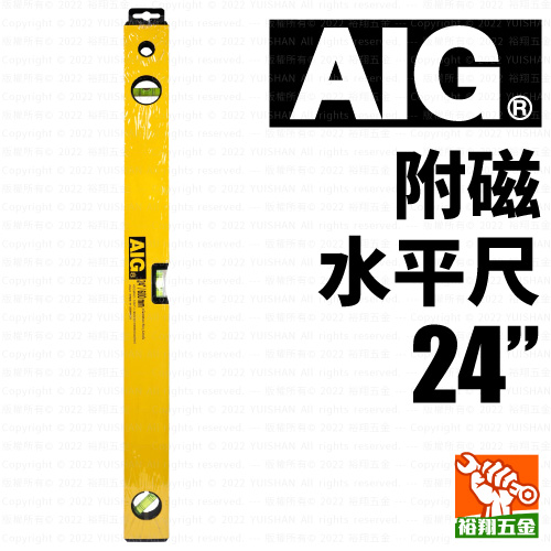 【AIG】附磁水平尺24"