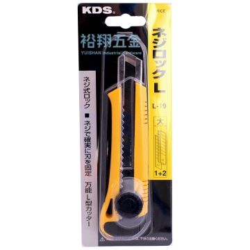 美工刀(大)黑刃 L-19B〔KDS〕