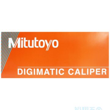 數位式游標尺8''(500-197-30)【Mitutoyo】產品圖