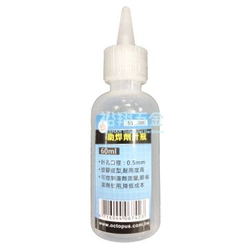 助焊劑針瓶附針頭60ml(553.066)產品圖