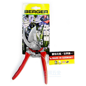 小型花剪(濕式)7＂(1740)【BERGER】(需訂貨)