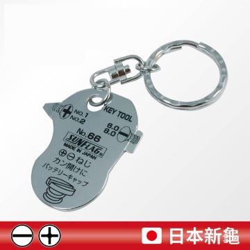 鑰匙圈工具 多功能(468.66B)【SUNFLA】產品圖