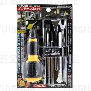 汽車維修工具組 GT-2000〔SUNFLAG〕