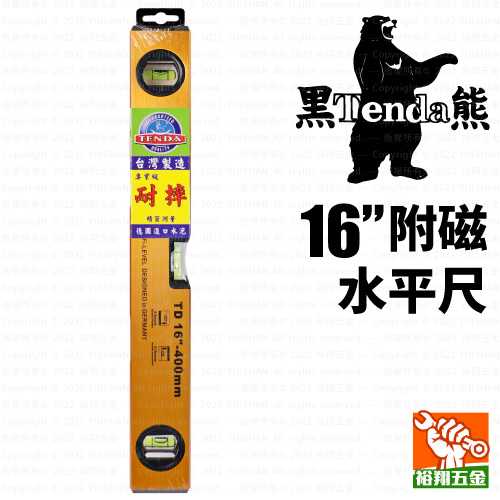 【Tenda黑熊】附磁水平尺16