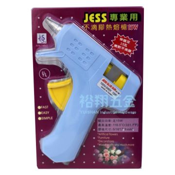 專業不滴膠熱融槍15W【JESS】