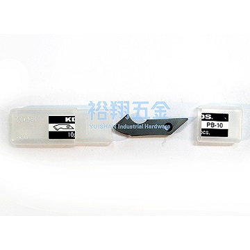 壓克力刀片(PB-10)P-11用〔KDS〕