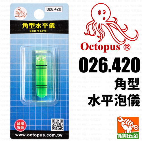 【OCTOPUS】角型水平泡儀026.420產品圖
