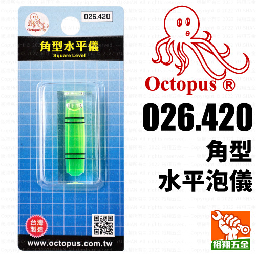【OCTOPUS】角型水平泡儀026.420