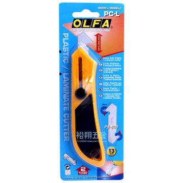 大型壓克力刀PC-L【OLFA】產品圖