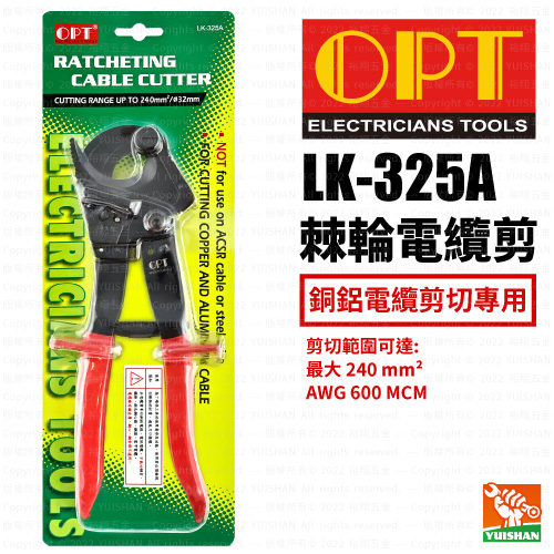 【OPT】棘輪電纜剪LK-325A產品圖