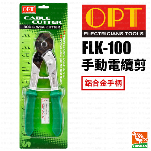 【OPT】手動電纜剪FLK-100產品圖