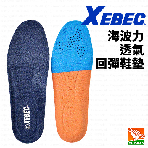 【XEBEC】海波力透氣回彈