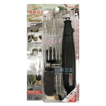 刻模機+22配件 ACE-110【ALS】產品圖