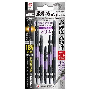 高硬度起子頭(十字)5支組(ABRS5-01)【ANEX】產品圖