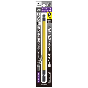 彩色球型六角起子頭H6.0x150mm【ANEX】