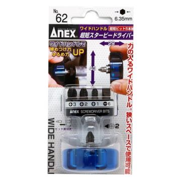 超短替換起子組NO.62【ANEX】產品圖