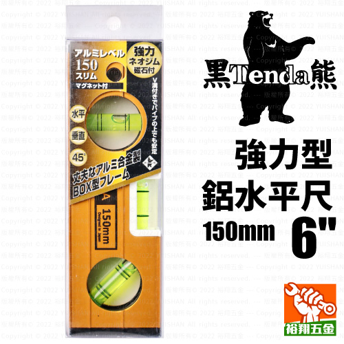 【Tenda黑熊】6”強力型鋁水平尺150mm產品圖