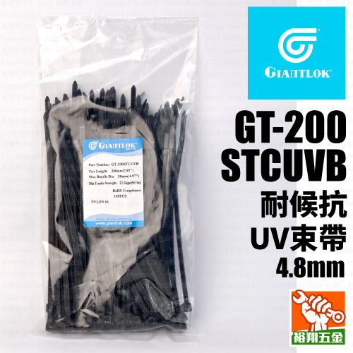 【GIANTLOK】耐候抗UV束帶(黑) GT-200STCUVB (4.8mm)產品圖