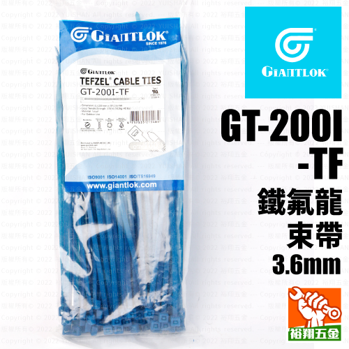 【GIANTLOK】鐵氟龍束帶(藍) GT-200I-TF (3.6mm)