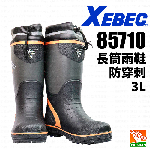 【XEBEC】85710長筒雨鞋防穿刺3L產品圖