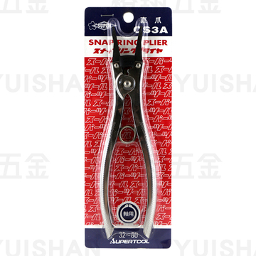 彈簧鉗(軸用直爪) CS3A〔SUPER〕