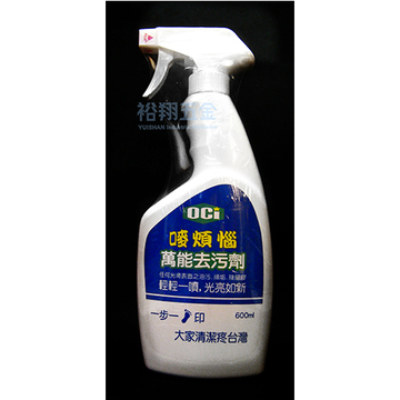 萬能去汙劑600ml【麥煩惱】