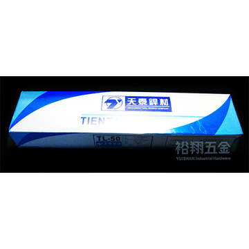高張力鋼電焊條TL-50【天泰】產品圖