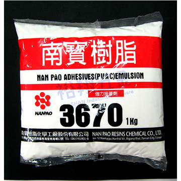 南寶樹脂3670 (白糊)產品圖