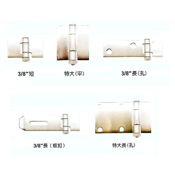 白鐵後扭